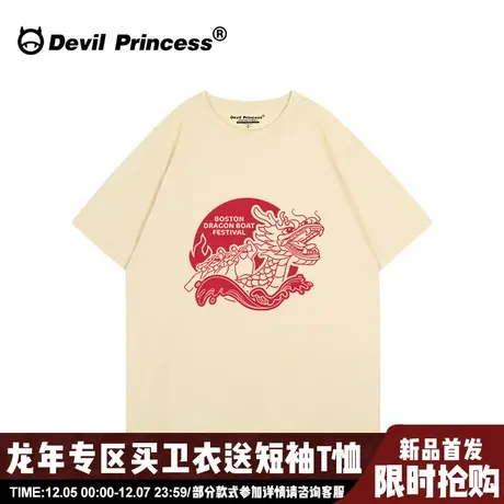 2024本命新年款奶呼呼杏色短袖t恤女设计感国潮百搭纯棉半袖上衣图片