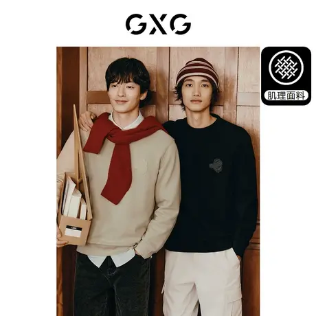 GXG男装 新年系列多色肌理感简约宽松圆领卫衣男士24年春季新品图片