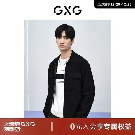 GXG男装 商场同款黑色拉链开襟毛衫 2024年春季新品GFX13001731图片