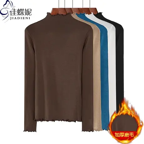 美拉德正肩修身秋冬新款纯色荷叶边半高领磨毛长袖体恤上衣女打底商品大图