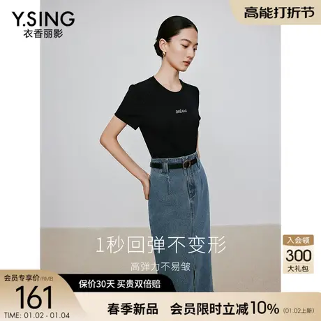 黑色短袖字母T恤女衣香丽影2024春季新款流行减龄打底衫内搭上衣商品大图