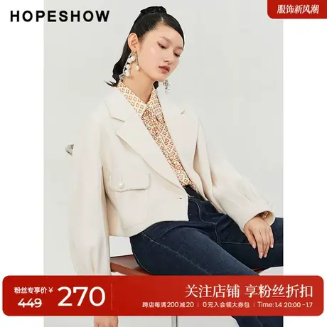 红袖outlets珍珠一粒扣双面呢外套hopeshow2022冬季翻领短款大衣商品大图