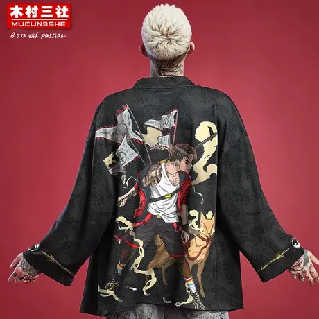 【特价清仓】×木村三社盖世下凡 二郎神国潮道袍潮牌防晒服汉服商品大图