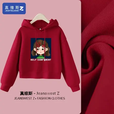 真维斯Z+连帽卫衣女长袖衣服春秋款复古红色上衣小个子短款外套H商品大图