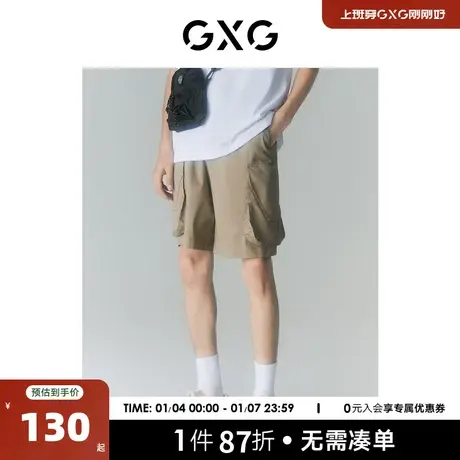 GXG男装 商场同款迷幻渐变系列工装短裤 2022年夏季新品图片