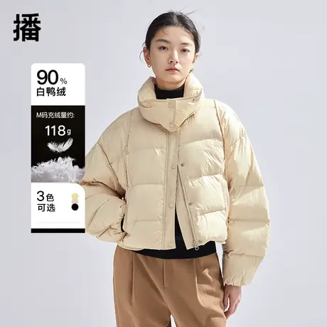 【天天&播】播元气云朵领羽绒服DDQ4RD5218商品大图