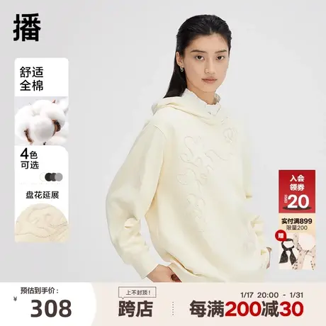 【播奥莱】播交叠连帽设计卫衣春季新品新品通勤简约套头上衣商品大图