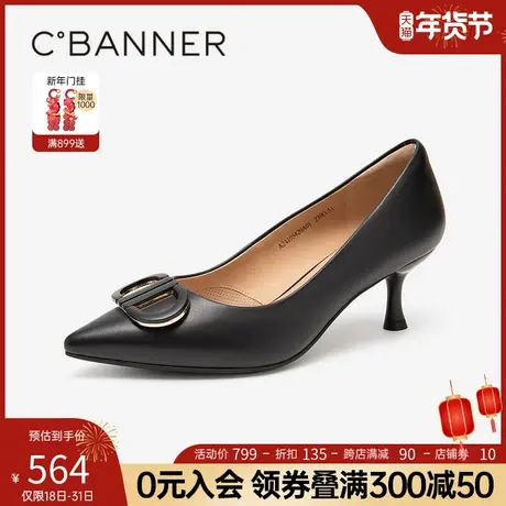 【静音系列】千百度细高跟鞋2024春季新款通勤浅口法式单鞋女尖头图片