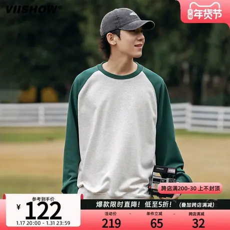 VIISHOW拼接重磅毛圈布插肩撞色圆领卫衣咔叽宽松休闲品质上衣商品大图