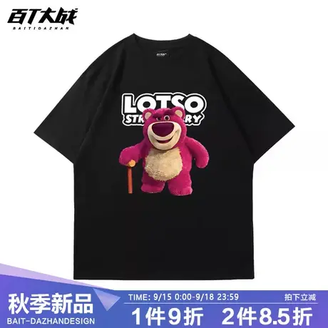 草莓熊联名短袖男士t恤ins原创小众设计感欧美风潮牌半袖情侣装夏商品大图