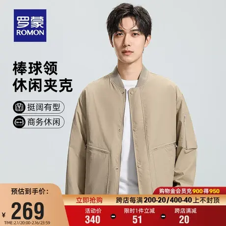 罗蒙男士潮流短款棒球领夹克衫2024春季新款商务时尚百搭纯色外套图片