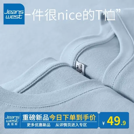 KV真维斯蓝色甜辣小上衣女 运动风宽松半袖潮2024早春新款t恤短袖商品大图