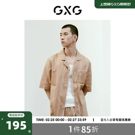 GXG睡衣男款夏季短袖T恤男士家居服套装条纹翻领居家服商品大图