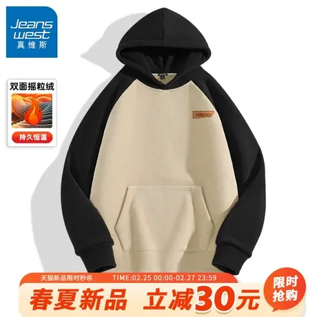 GV真维斯秋冬卫衣男2023新款摇粒绒外套男款冬季加绒加厚上衣服A商品大图