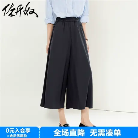 佐丹奴女新款时尚抗皱柔顺梭织阔腿裤松紧腰七分裤女05424340图片