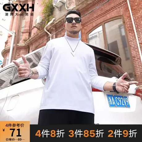 GxxH大码半高领长袖T恤男潮牌装胖子宽松秋冬肥佬加肥加大打底衫商品大图