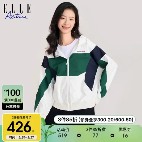 ELLE Active高街撞色梭织风衣外套女2023秋冬新款宽松拉链运动服商品大图