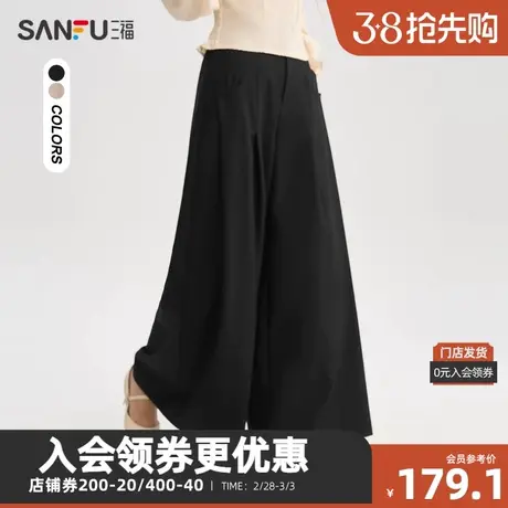 三福休闲裤2024夏季气质打褶宽松显瘦大阔腿裤长裤女装483592图片