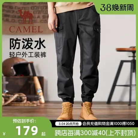 【防泼水工装风】Camel/骆驼23秋冬新款男户外透气工装休闲裤束脚商品大图
