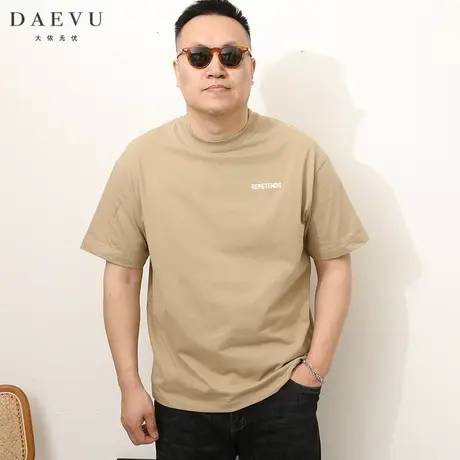 DAEVU夏季大码男装卡其字母潮胖子大号加肥加大码圆领男士短袖t恤商品大图