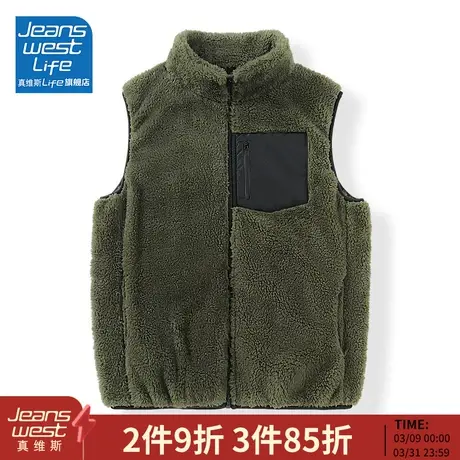 真维斯LIFE加绒马甲男冬季开衫无袖外套加厚摇粒绒保暖男士背心M图片
