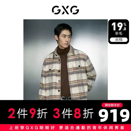 GXG男装  格纹简约休闲宽松毛呢短款外套男士 2023年冬季新品商品大图