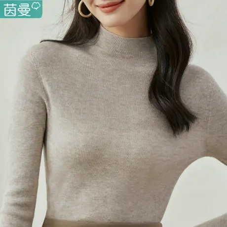 茵曼官方旗舰店半高领毛衣2024新款春秋女装显瘦长袖上衣打底衫图片