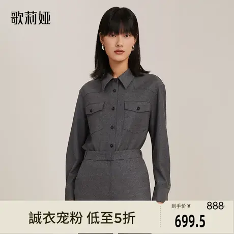 歌莉娅奥莱老干部风灰色羊毛通勤衬衫式热力感上衣外套11NL6E490商品大图