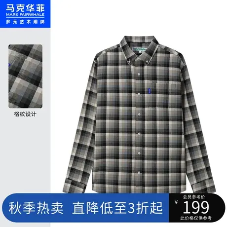 马克华菲创意格纹设计长袖衬衫男2023春季新款休闲时尚优雅上衣图片