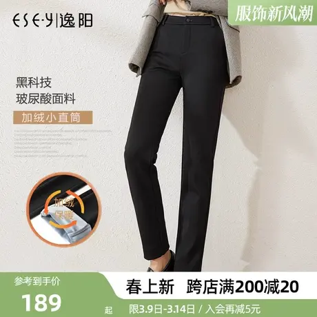 逸阳2023冬季新款加绒黑色西装裤女宽松显瘦垂感直筒休闲烟管长裤商品大图