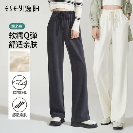 逸阳白色加绒糯米阔腿裤女小个子秋冬高腰垂感宽松窄版糯米直筒裤商品大图