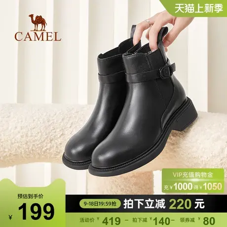 骆驼女鞋2023年冬新款真皮英伦风厚底切尔西短筒烟筒短靴女马丁靴商品大图