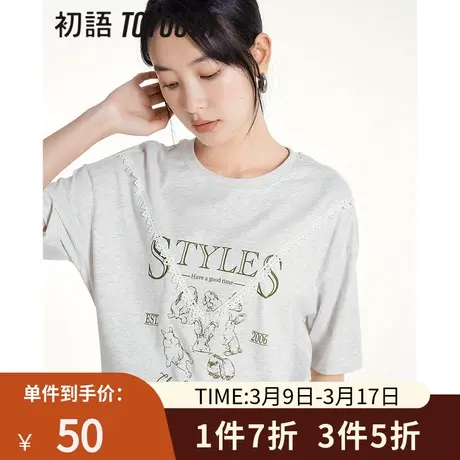 TOYOUTH初语兔子印花纯棉t恤女2023年夏季新款V型花边甜美上衣商品大图