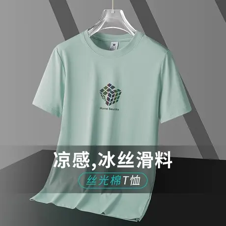 液氨丝光棉t恤男短袖夏季冰丝凉感速干上衣服潮流印花半袖体恤衫商品大图