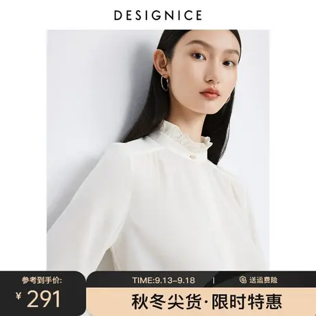 商场同款迪赛尼斯2023秋季新款法式花边领上衣小众简约长袖衬衫女商品大图