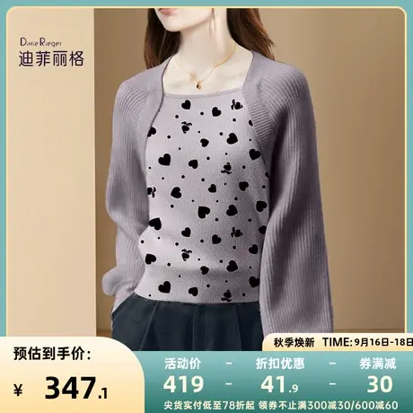 法式气质减龄毛衣女装秋冬2023新款别致假两件打底百搭上衣针织衫图片