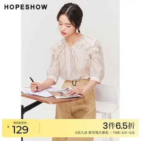 红袖outlets气质衬衫hopeshow2023秋季新款女装蕾丝娃娃领上衣商品大图