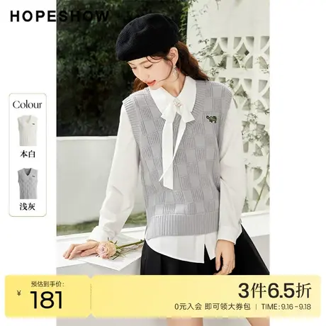 红袖outlets主题绣针织背心hopeshow2023春季新款女装V领套头毛衣商品大图