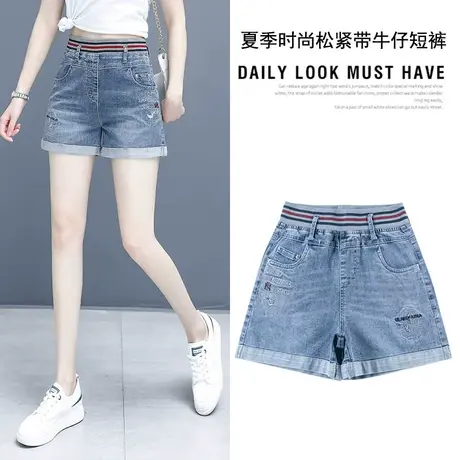 卷边牛仔短裤女秋季宽松显瘦百搭外穿小个子松紧腰薄款热裤秋天潮商品大图