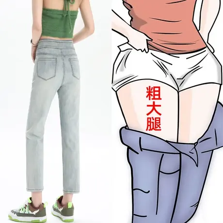 直筒牛仔裤女春秋季款2023新款高腰显瘦梨型身材小个子九分烟管裤图片