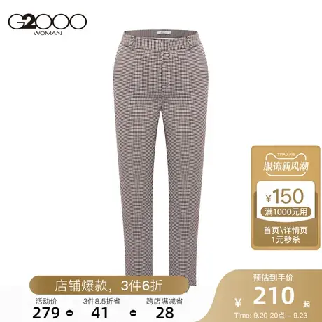G2000女装新款职场质高腰显瘦直筒复古小脚裤西装裤图片