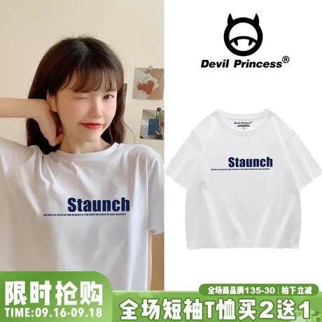 高腰露脐bm风纯棉短款女t恤2023夏季白色小清新百搭圆领半袖ins潮图片