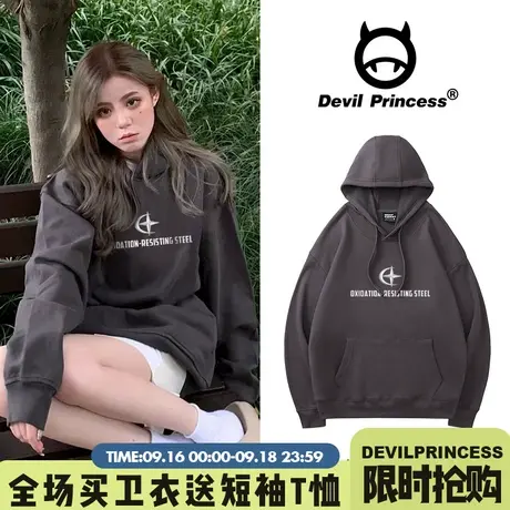 高街ins潮牌超火深灰色卫衣女欧货大版vibe宽松春秋薄款帽衫外套商品大图