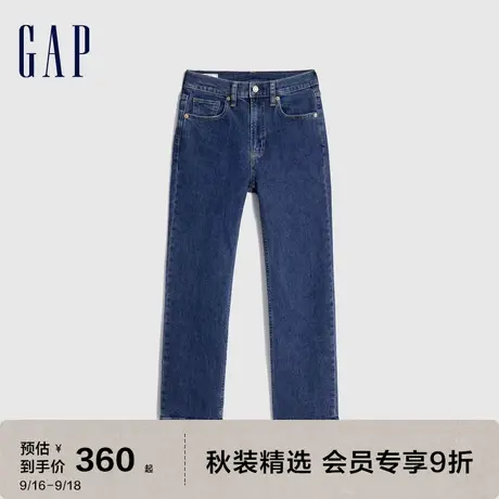 【双11预售】Gap女装秋季2023新款洋气高腰直筒磨毛牛仔裤729061图片
