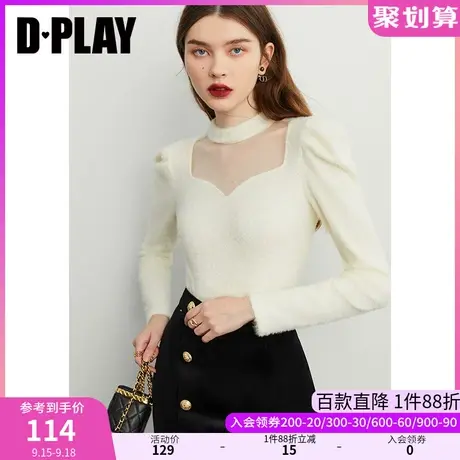 DPLAY秋装新轻奢奶油白胸型分割网纱透视蓬松绒毛感弹力打底衫商品大图