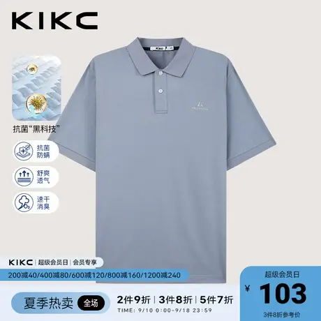 kikc抗菌除臭polo衫男2023春夏新款商场同款高周波印花翻领短袖商品大图