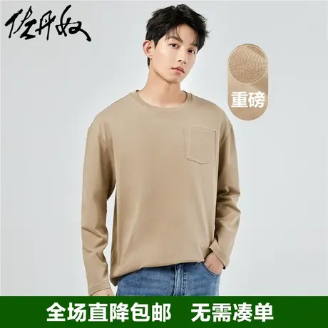佐丹奴重磅t恤男秋冬新款纯棉错位明线口袋男生长袖上衣18023621图片