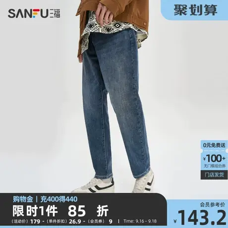 三福2023秋男士表袋绣花锥形牛仔裤 都市时尚直腰长裤男474197商品大图