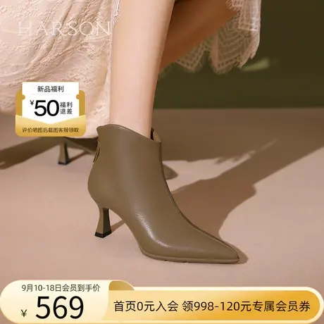 哈森2023冬季新款优雅短筒时装靴尖头细跟高跟短靴女HWA230128图片