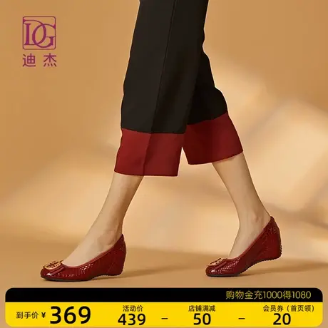 dg漆皮浅口坡跟单鞋女2023春季新款内增高圆头真皮舒适妈妈鞋皮鞋商品大图